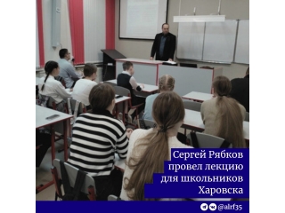 В Харовской СОШ N 2 проведена лекция на тему ответственности несовершеннолетних