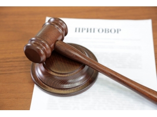 20 ������� 2023 �. ���������� ���� ������ �� ������������ �������� ��������������� ������������������ ��� �������� 28 �����
